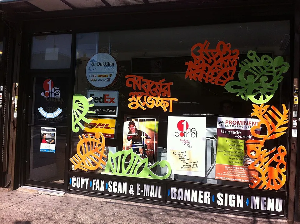 Jackson Heights, Queens, New York City Little Bangladesh copy store